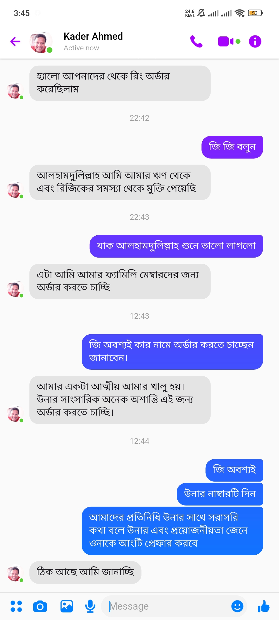 Review 5